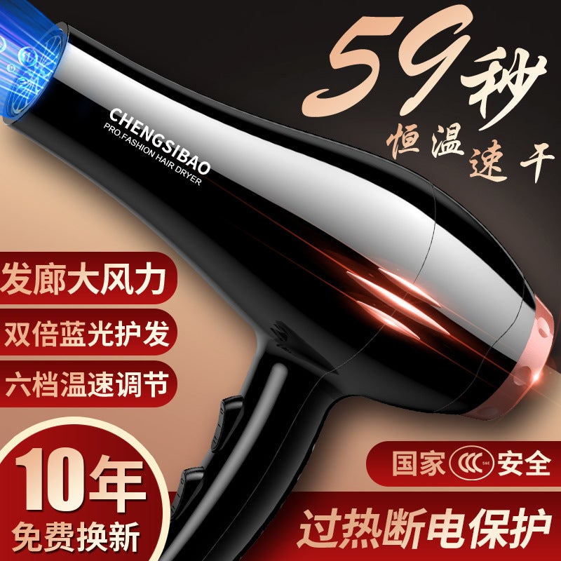 مجفف شعر منزلي عالي القوة مع حماية من الضوء الأزرق غير الضار ومجفف هواء بارد - Image 2